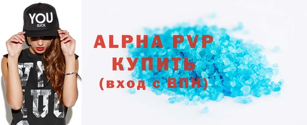 скорость mdpv Вязьма